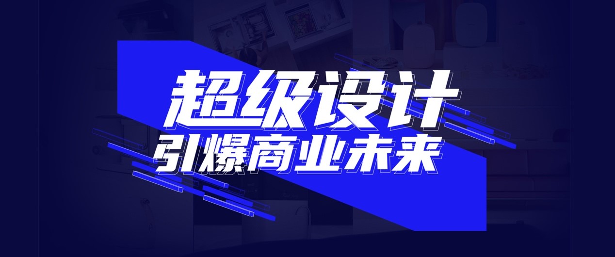 杭州品牌設(shè)計公司哪家好？