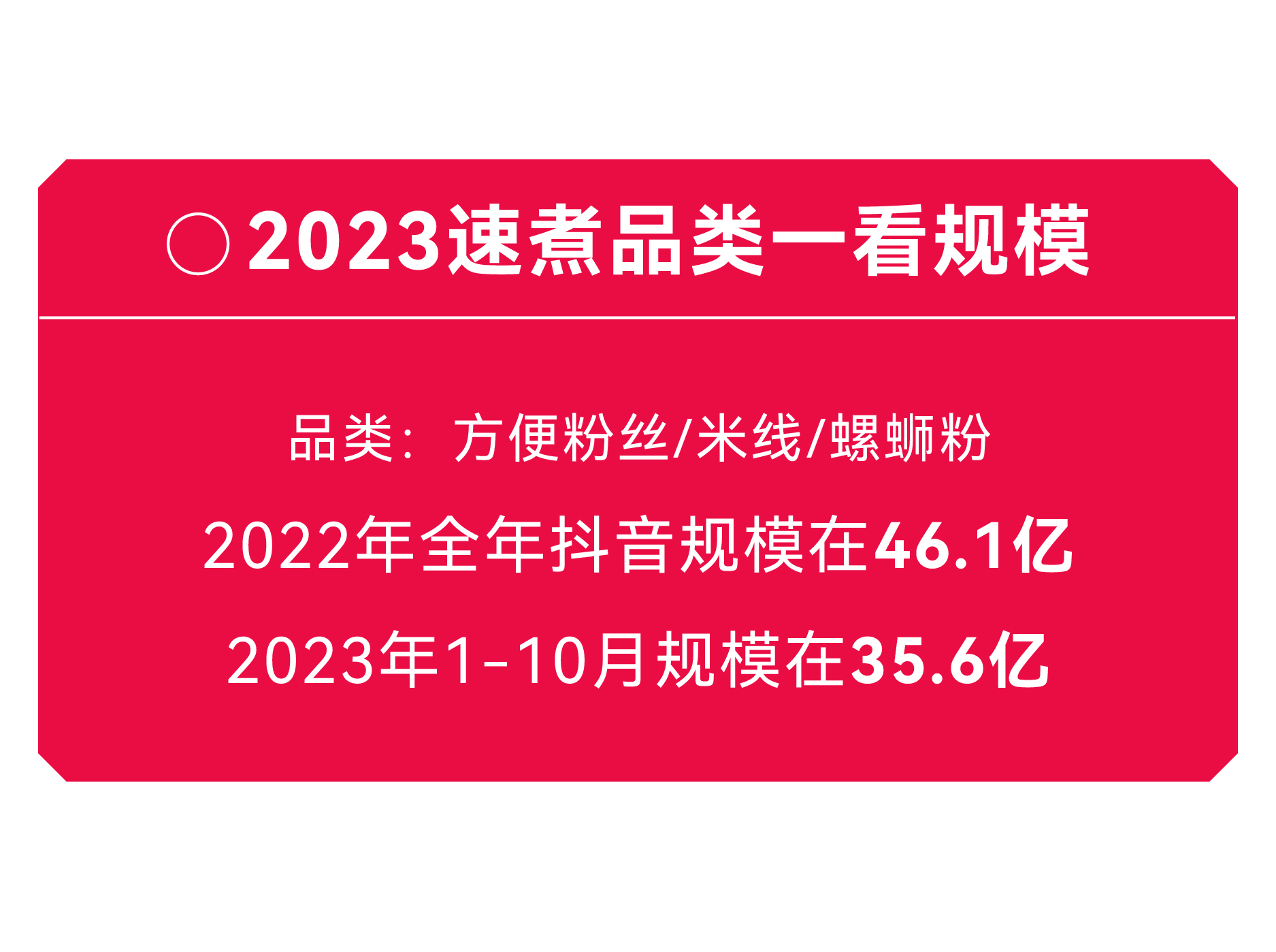 07.25 咚咚推文定稿-切片_畫板 9.jpg